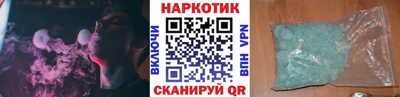 Наркотические вещества Заполярный Cocaine Alpha PVP Конопля Гашиш