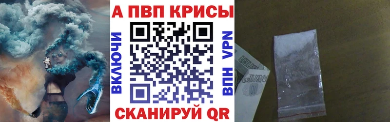 Альфа ПВП крисы CK Заполярный