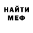 МЕТАДОН methadone Mang Curie
