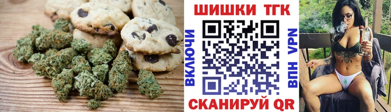 гидра как войти  Заполярный  Печенье с ТГК конопля  наркошоп 