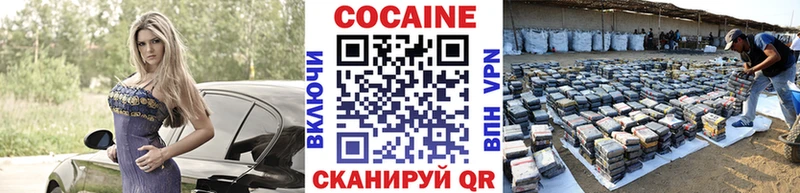 сколько стоит  Заполярный  COCAIN Колумбийский 