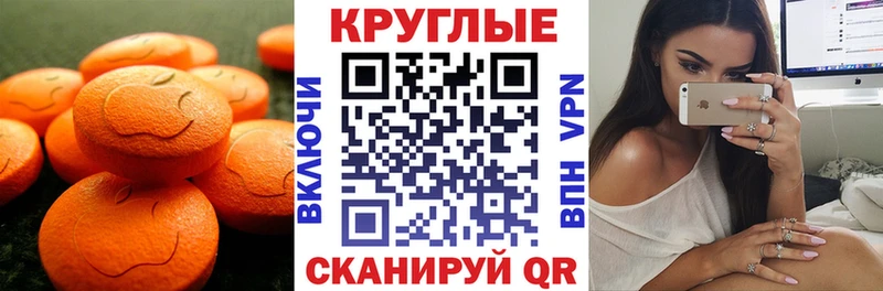 где купить наркоту  Заполярный  кракен ТОР  Ecstasy TESLA 