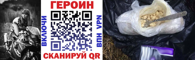 ГЕРОИН афганец  маркетплейс наркотические препараты  Заполярный 