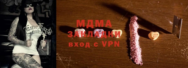 MDMA Алексин