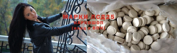 синтетический гашиш Алексеевка