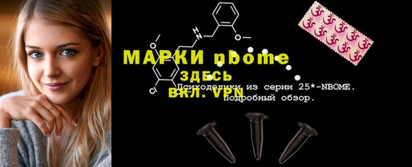 MDMA Алексин