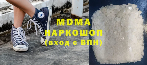 MDMA Алексин