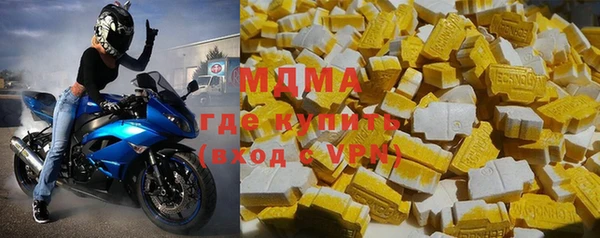 MDMA Алексин