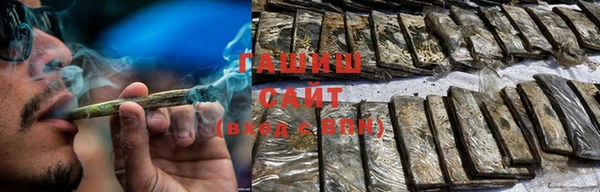 синтетический гашиш Алексеевка