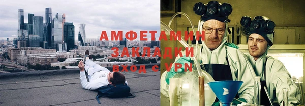 спайс Алзамай