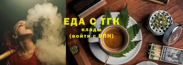 MDMA Алексин