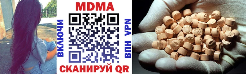 даркнет телеграм  Заполярный  MDMA Molly 