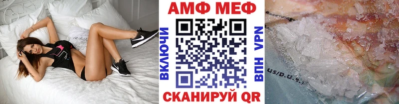 Первитин Methamphetamine  Заполярный 