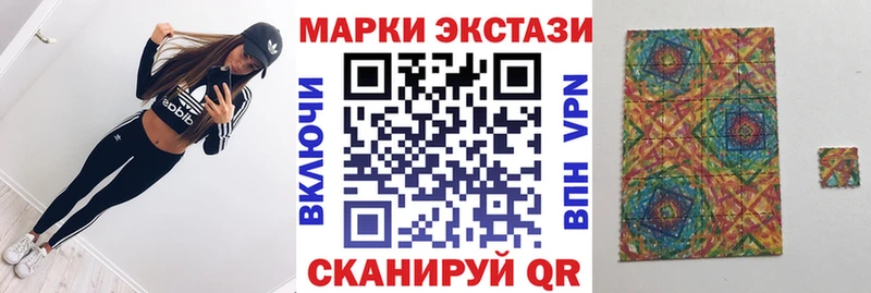Наркотические марки 1,5мг  Заполярный 