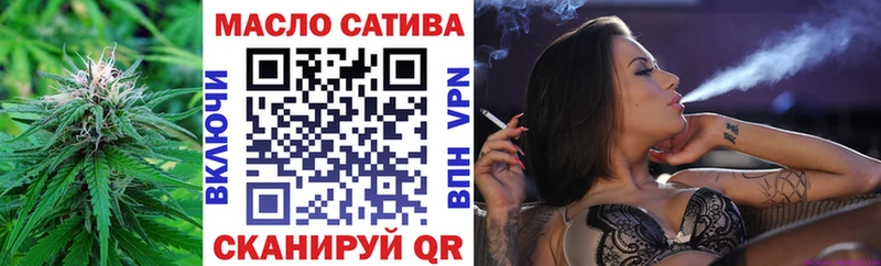 Дистиллят ТГК вейп с тгк где продают наркотики Заполярный